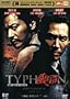 Typhoon