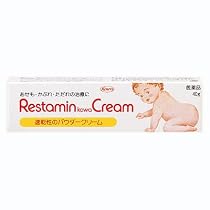 レスタミンコーワクリーム[第3類]