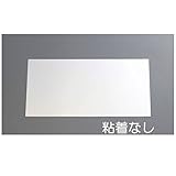 FW22234 １５０ｘ３００ｘ０．３ｍｍ／ステンレス板