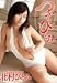 �Ĥ֤�ʤҤȤ� ��¼�ҤȤ�