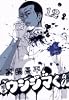 闇金ウシジマくん 12 (ビッグコミックス)
