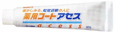 薬用コートアセス 90g