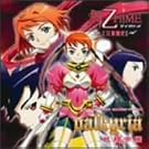 PS2ゲーム「舞-乙...