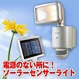 ソーラーセンサーライトNeo　PN-100の画像