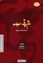 千都フォントライブラリー Creativeシリーズ OpenType OT-03 ヒラギノ角ゴ W1/W2/W4 StdN Ver.8.0