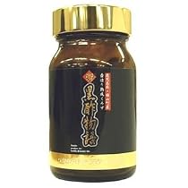 新 黒酢物語