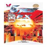バタフライ ブライス・FX