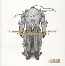 鋼の錬金術師 オリジナル・サウンドトラック(CCCD)