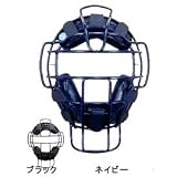 BELGARD（ベルガード）ソフト審判用マスク UM380