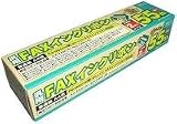 MCO FAX???????ALL�@S????2�{�� FXS55A-2 (���i�C���[�W)