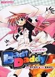 Bad! Daddy (マジキューコミックス)