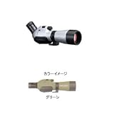 ZEISS(ツｧイス) Diascope 85 TFLアングル グリーンの画像