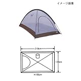 ARAI TENT(アライテント) カヤライズ2 フレーム付 310701