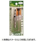 大西工業 No.23 6角軸ドリルカッター(中ドリル L-15mm) サイズ：10.5×4.0mm チャック径：6.35mm