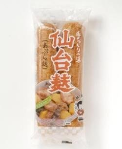 仙台麩2本(大)