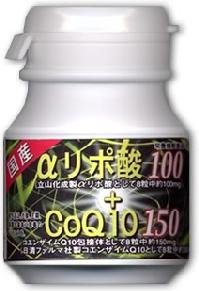 『αリポ酸100＋ＣoＱ10 150』