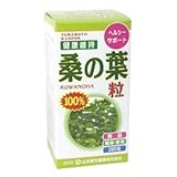 桑の葉粒100% 280粒