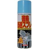スーパーハトジェット 【HTRC2.1】