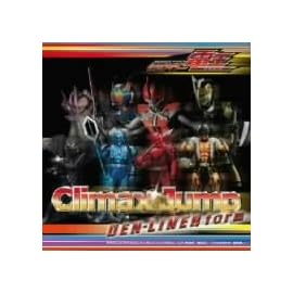 Climax Jump DEN-LINER form
