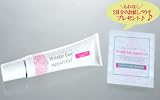 ウィンクルイージーサポートジェル 15g