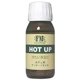 FrancesMurphy �}�b�T�[�W�I�C���E�z�b�g�A�b�v(�葫�p) 50ml