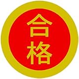 �I�L�i ���i�V�[�� �摜