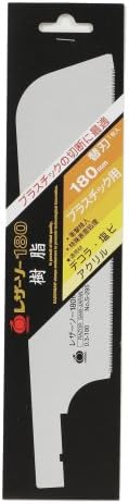 RAZOR Saw 180 Plastic Extra blade S-295