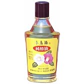 本島椿 純椿油 78ml