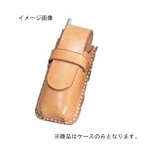 遊牧舎工房 携帯ハードケース ノーマルタイプ ブラウン 00320021000000の画像