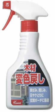 yuwa木材変色戻しクリーナー 320ml