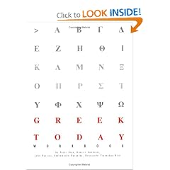 Greek Today Workbook