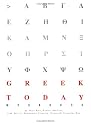 Greek Today Workbook