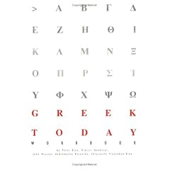 Greek Today: A Course in the Modern Language and Culture: Workbook