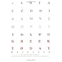 Greek Today: A Course in the Modern Language and Culture: Workbook