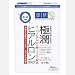 Rohto Hadalabo Gokujyn Hyaluronic Acid Mask - 4 pcs