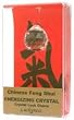 Zorbitz Inc. - Energizing Crystal - Feng Shui Luck Charms