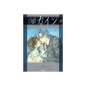 ���݃J�C�� ��6�� (����Е��� �� 1-19)