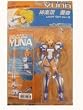 New Galaxy Fraulein Yuna Figure - Final Edition