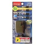 汎用電源アダプター　スイッチング式　出力５Ｖ