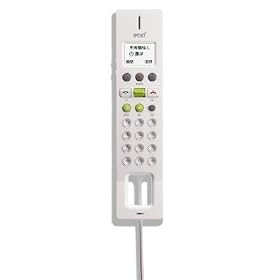 Ipevo - Skype Free 2 Blanc