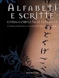 Alfabeti e scritte. Guida completa ai tatuaggi (Vari)