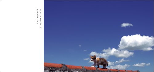 Cover image : ふちゃぎとエリザベス(DVD付き)