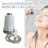 Otwo（オーツー）シャワー軟水器
