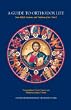 A Guide to Orthodox Life: Some Beliefs, Customs, and Traditions of the Church