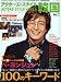 ACTORS STYLE KOREA Vol.2 2004 SUMMER (Bamboo Mook)