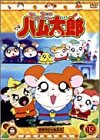 DVD とっとこハム太郎(19) by 間宮くるみ池澤春菜愛河里花子村井かずさ