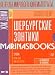 Search : The Umbrellas of Cherbourg / Les Parapluies de Cherbourg