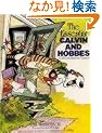 The Essential Calvin and Hobbes (Calvin & Hobbes Series)
