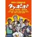 �^���|�| [DVD]