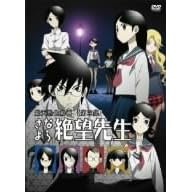 ����Ȃ��]�搶 ������3 [DVD]